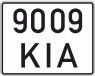 номери на мотоцикл Україна autonomera номери на мотоцикл Україна