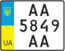 мото номери україна autonomera мото номери україна