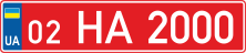купить автомобильные номера запорожье автомобильные номера запорожье